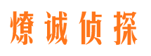 东兰市婚姻出轨调查